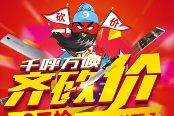 微信朋友圈帮忙砍价